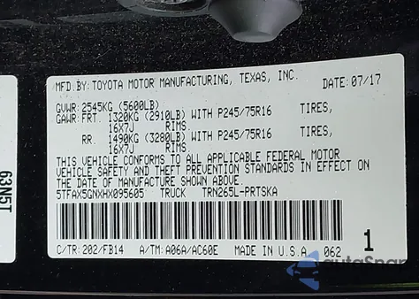 2017 Toyota Tacoma Sr из США, поврежденный, VIN 5TFAX5GNXHX095605